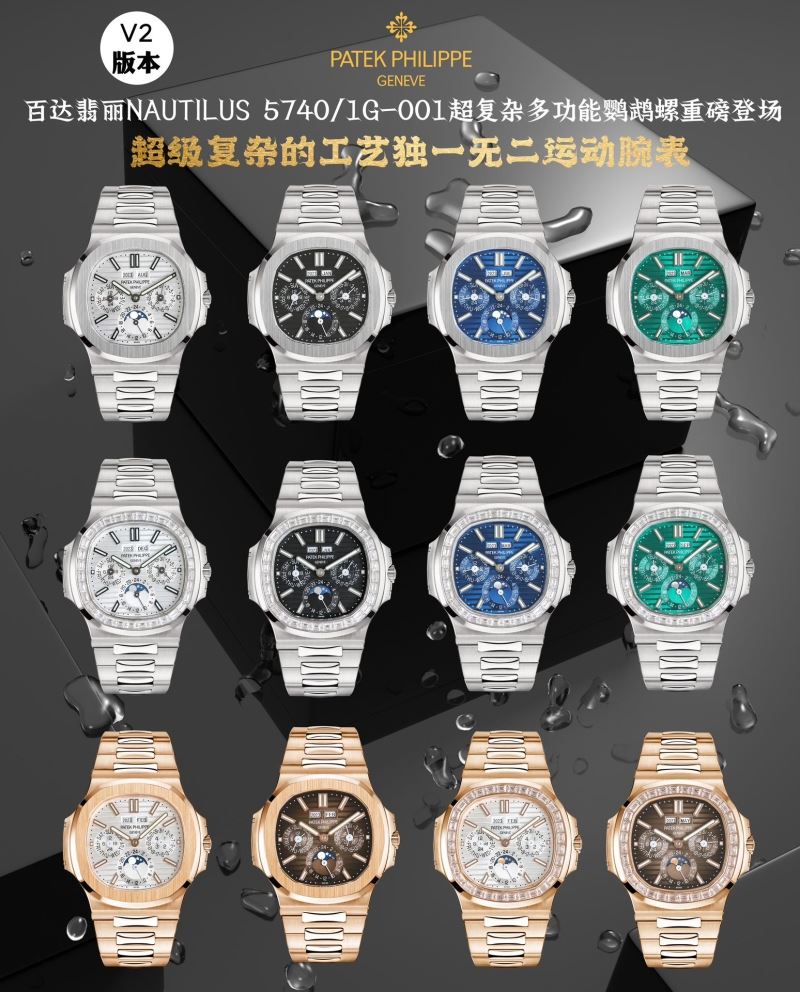 PATEK PHILIPPE Watches